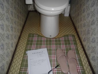 埼玉県鴻巣市榎戸・住宅リフォーム工事・トイレ改修